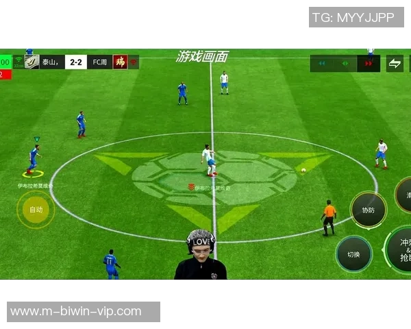 探索足球游戏的魅力与乐趣，带你领略真实赛场的激情与战术对决